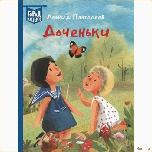 Искусство создания незабываемых детских интерьеров: разбираемся в творческом подходе Пантелеевой к детскому дизайну