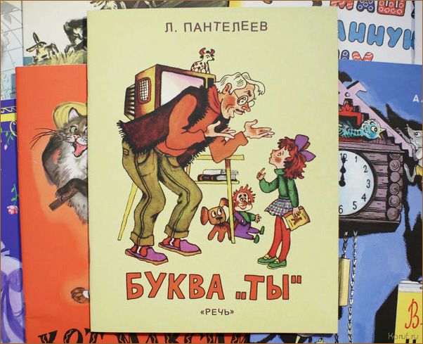 Искусство создания незабываемых детских интерьеров: разбираемся в творческом подходе Пантелеевой к детскому дизайну