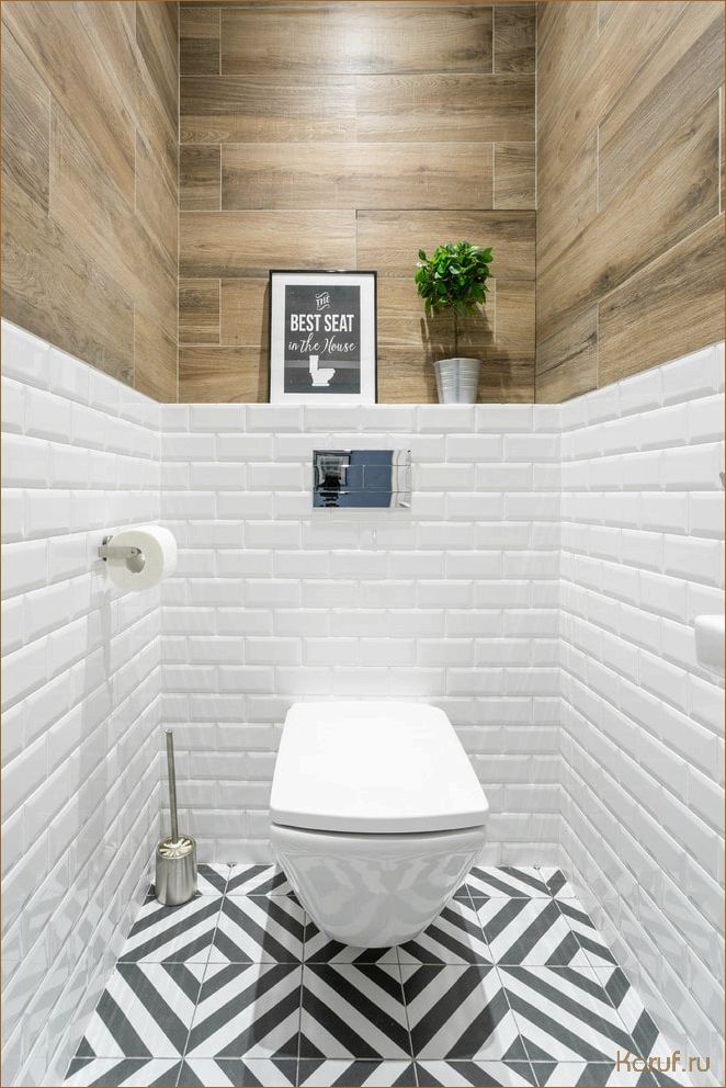 Как создать стильный дизайн туалета с использованием дерева и бетона?