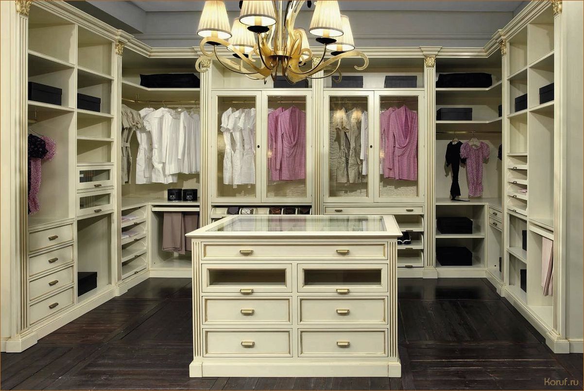 Осмотреться в гардеробной комнате никогда не было так привлекательно: вдохновляющие примеры дизайна в картинках