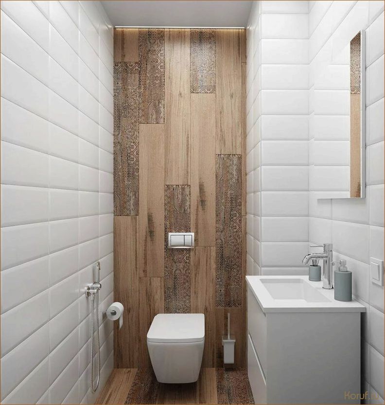 Стиль и функциональность в одном: откройте в мир крутого дизайна туалета.