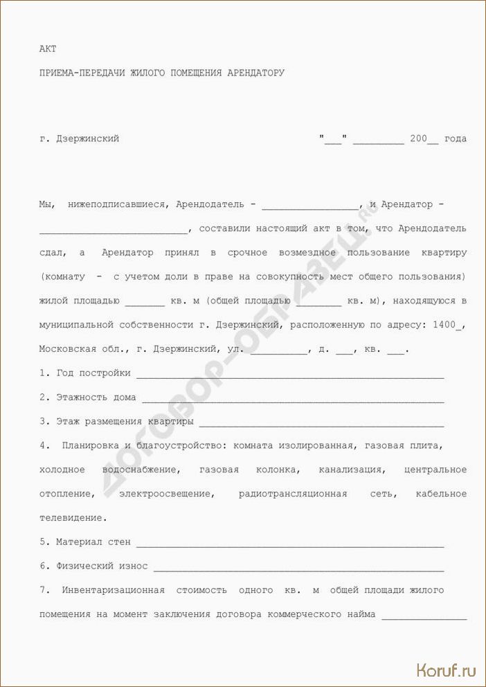 Улучшите дизайн своего помещения с помощью приложения: простые идеи и советы