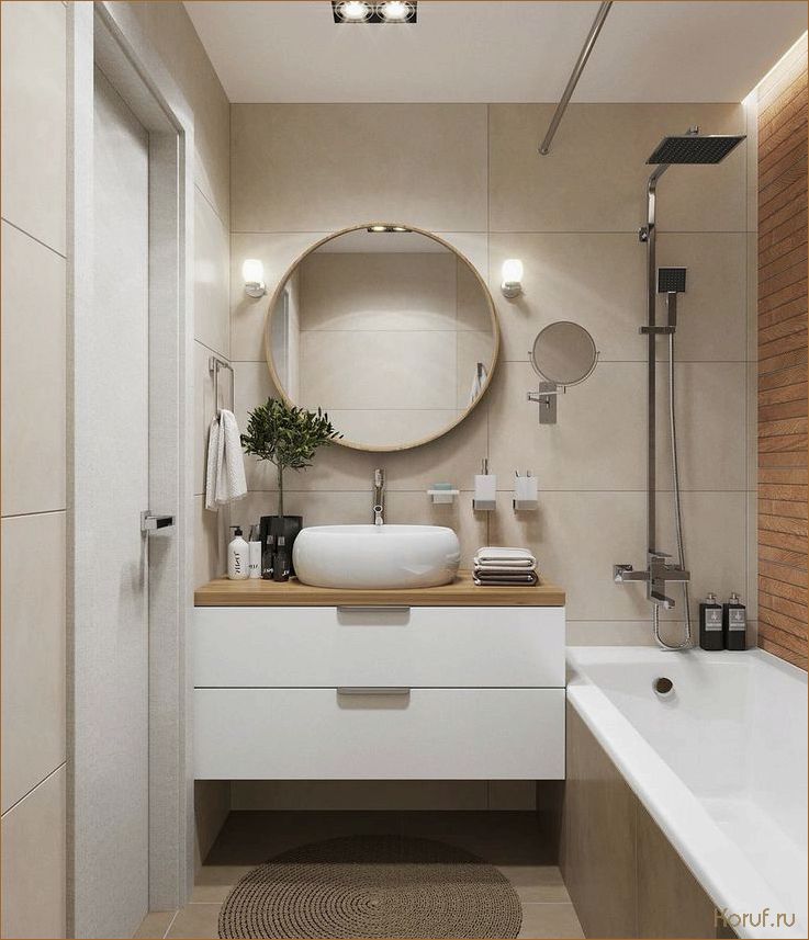 5 идей дизайна ванных комнат и туалетов для вашей квартиры: доступно, современно и стильно