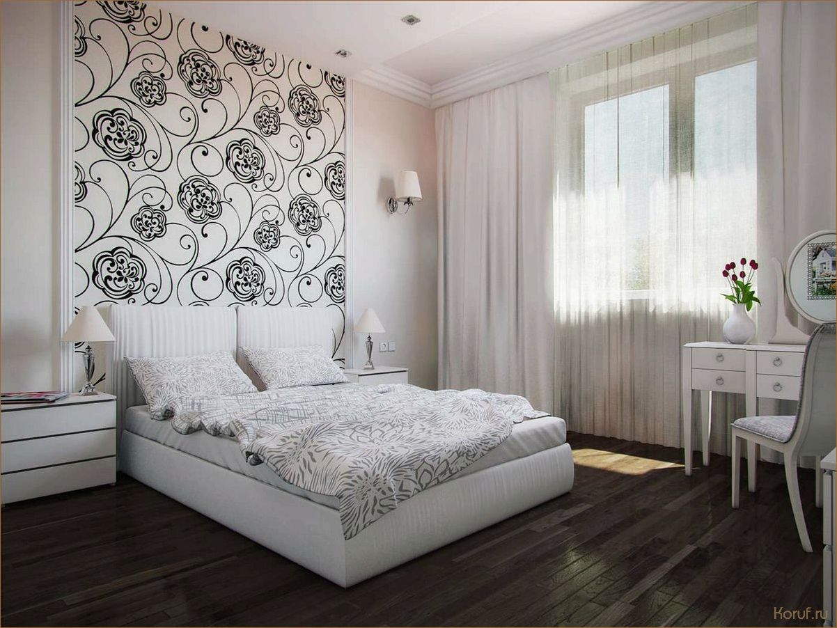 Советы по дизайну спален в квартирах хрущевок: комфорт и стиль на ограниченной площади