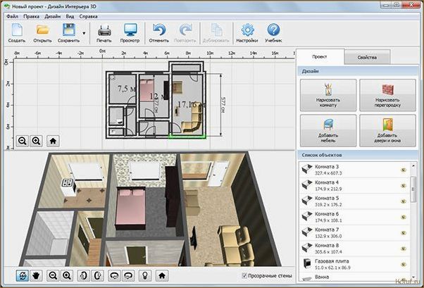 Как 3D дизайн помещения поможет превратить вашу квартиру в дом мечты