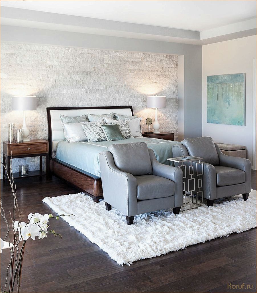 Каменный дизайн спальни: как создать уют и элегантность в вашей комнате
