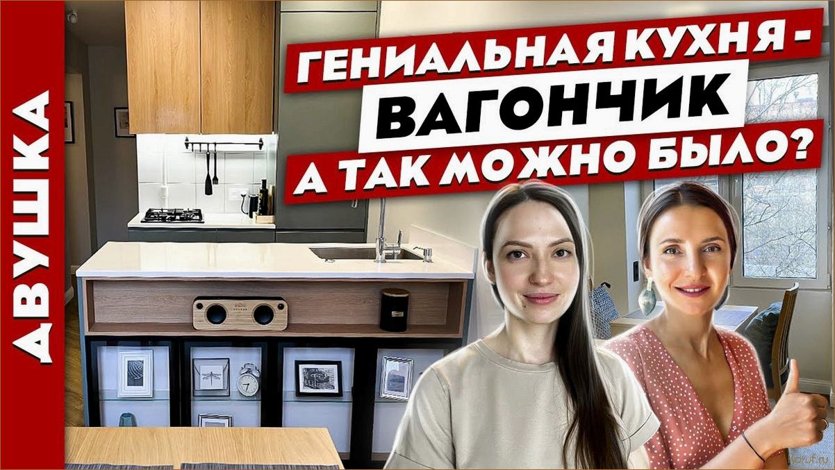 Кухня на колесах: идеи дизайна для вашего вагончика