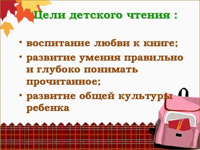 Зачем нужен детский дизайн: цели и задачи для создания комфортного и функционального пространства