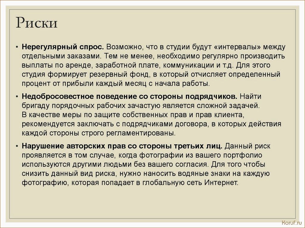 Новые идеи дизайна интерьера: оригинальные способы преобразить кухню в квартире