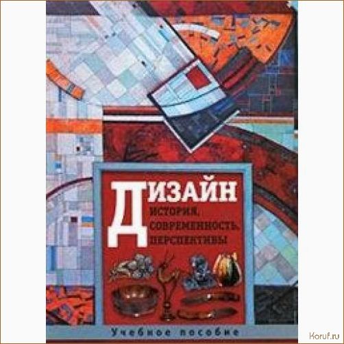 Исследуем мир креативных кухонных дизайнов: от минимализма до эклектики.