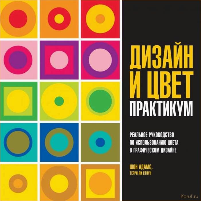 Как создать уникальный дизайн детской одежды: советы и идеи от профессионалов