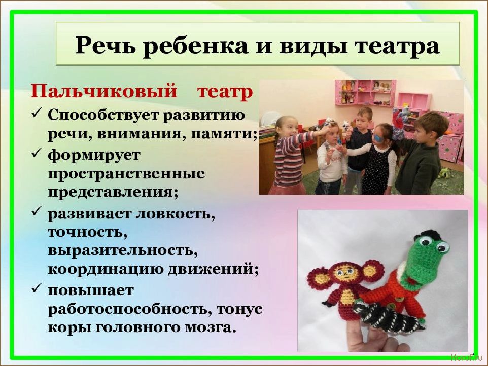 Узнайте о разнообразных видов детского дизайна для создания уютного и безопасного пространства для вашего ребенка