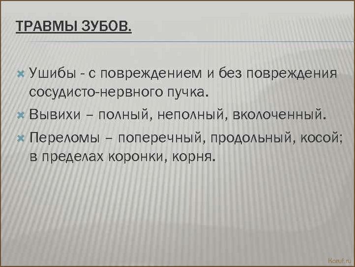 Узнайте о разнообразных видов детского дизайна для создания уютного и безопасного пространства для вашего ребенка