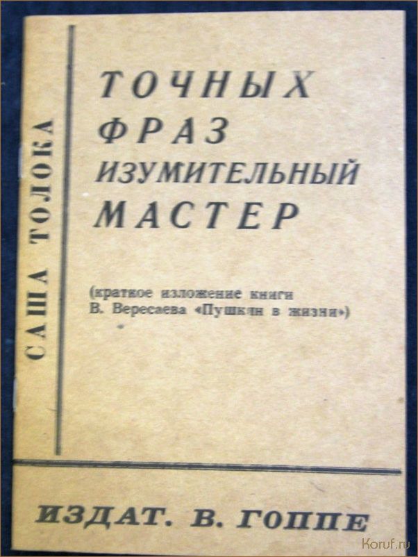 Впечатляющие кухни Вересаева дизайн: идеи для создания уютного пространства