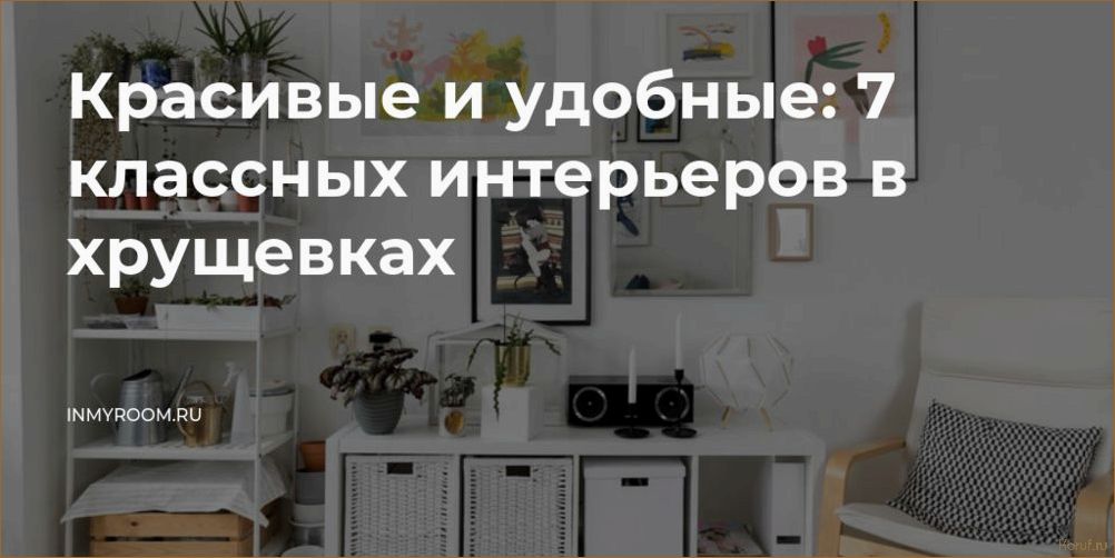 5 идей дизайна парикмахерской, которые привлекут клиентов и поднимут бизнес на новый уровень