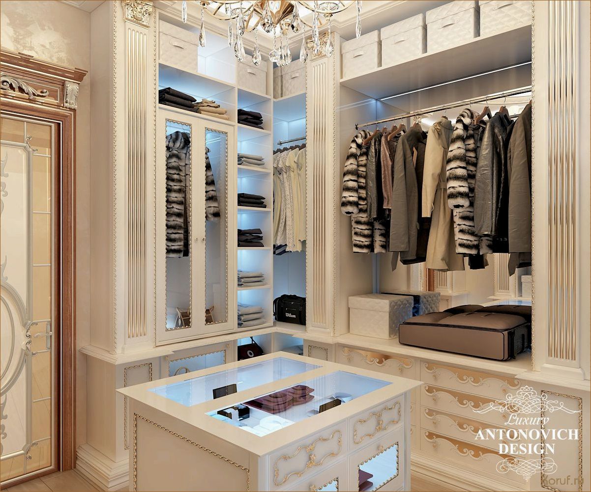 10 идей дизайна для создания функциональной и стильной узкой гардеробной комнаты.
