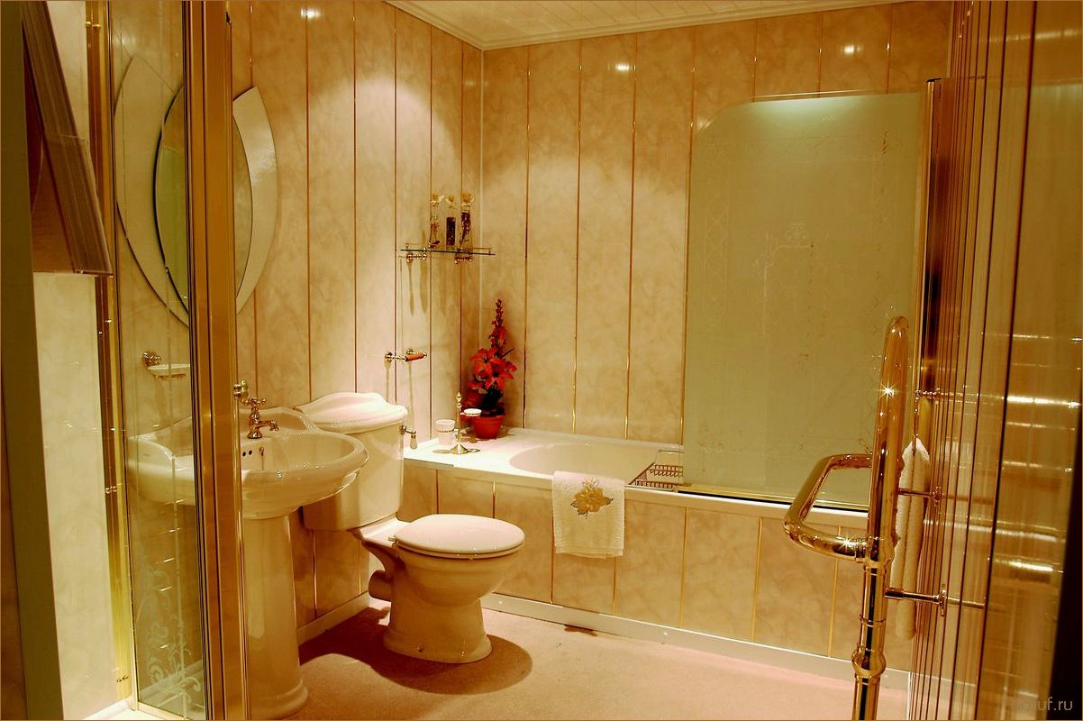 Дизайн ванны из пвх: новый уровень стиля и практичности в вашей ванной комнате