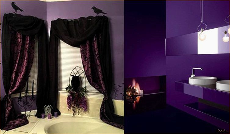 Фиолетовая ванна: идеальное решение для вашей ванной комнаты