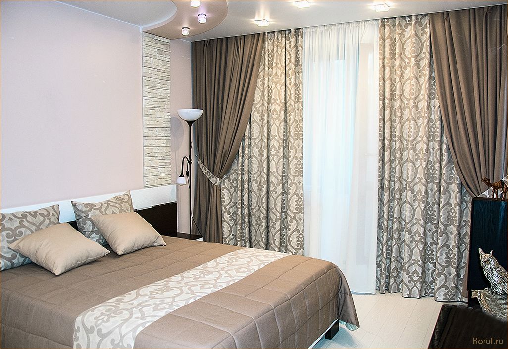 10 идей дизайна шторами спальни, которые улучшат ваш интерьер и создадут атмосферу уюта и комфорта