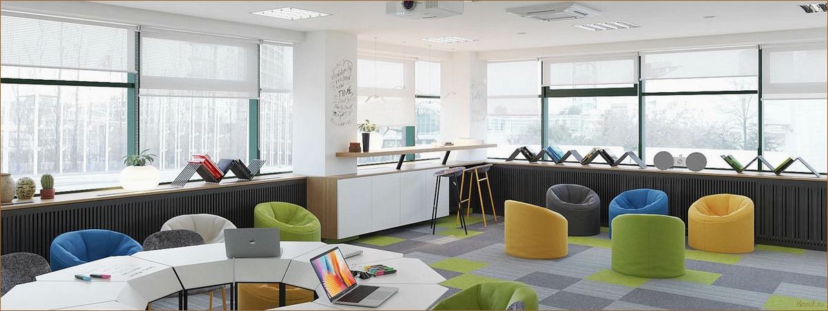 5 советов профессиональных дизайнеров для создания стильного и функционального офисного интерьера