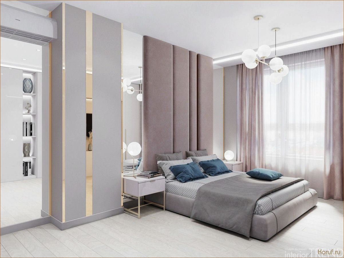 Дизайн родительской спальни: как создать уютное пространство