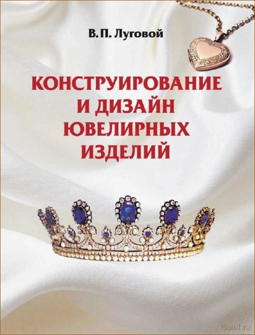 Инновационный подход к дизайну помещений: создание уникальных изделий и их влияние на общую атмосферу