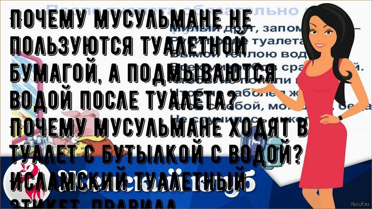 Трансформируйте свой туалетный дизайн с помощью креативной укладки бумажных полотенец: идеи и советы