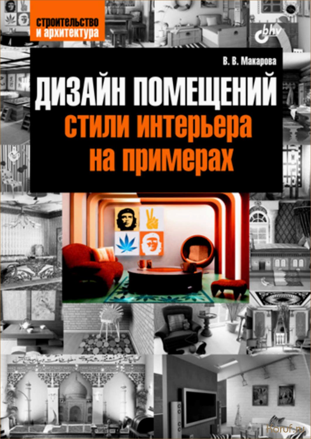 Особенности дизайна кухни в стиле сталинка: идеи и вдохновение