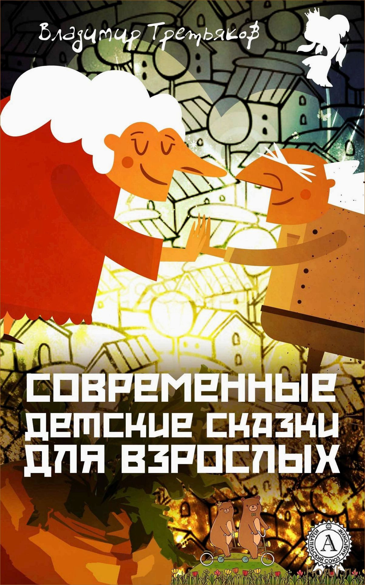 Как создать уютный и креативный детский уголок с помощью дизайнерской литературы: советы и идеи