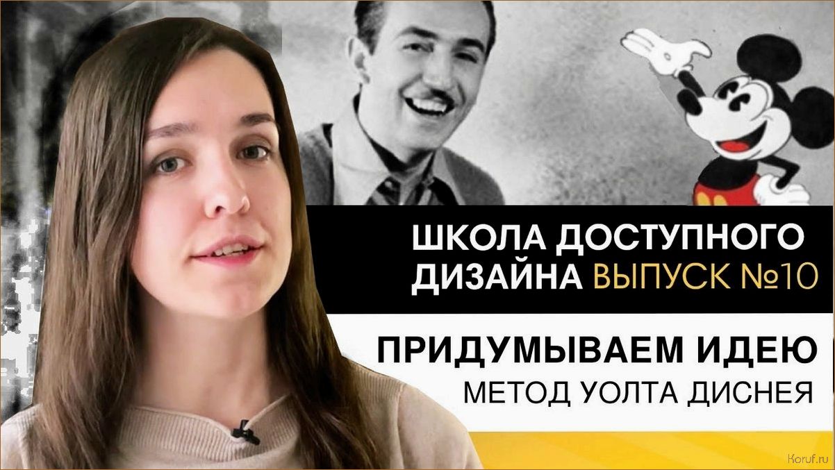 Стильные и функциональные решения: как правильно выбрать дизайн проект для отделки помещений