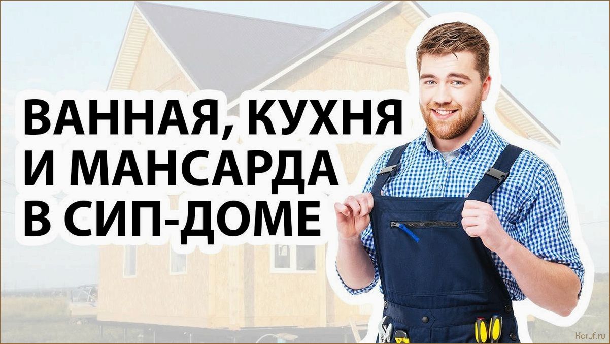 (дизайн ванных панелями, дизайн ванна панели, дизайн ванны панели) Дизайн ванной комнаты с помощью панелей