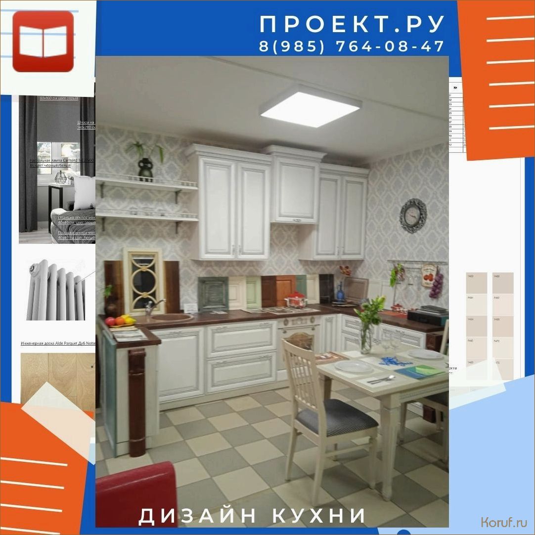 (создать дизайн прихожей, тренды в дизайне прихожей, дизайн в прихожей) Прихожая в стиле плиточного дизайна: идеи и советы для создания эффектного интерьера