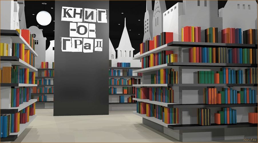 (детский книжный дизайн, дизайн детские, дизайны детской) Волшебный мир детского книжного дизайна: как создать книгу, которая погрузит ребенка в забавные и увлекательные истории.