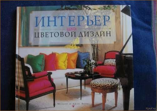 (цветовой дизайн туалета, цвета дизайн туалета, дизайн в туалет) 10 идей цветового дизайна туалета для создания стильного интерьера