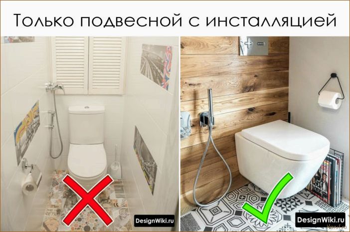 (дизайн для маленького туалета, дизайн для маленьких туалетов, дизайн туалет должен) 10 уникальных и функциональных дизайнов туалета на квадратных метрах