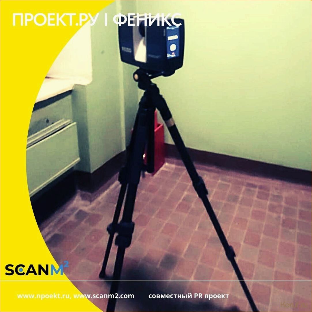 (замер помещения для дизайна, замеры помещения для дизайн) Узнайте, как правильно провести замер помещения для дизайна и создать идеальный интерьер