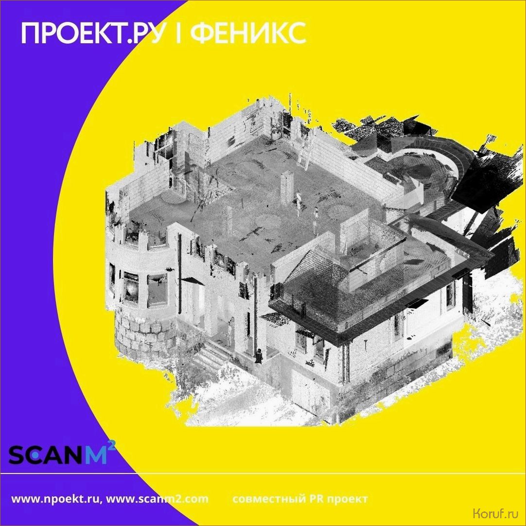(замер помещения для дизайна, замеры помещения для дизайн) Узнайте, как правильно провести замер помещения для дизайна и создать идеальный интерьер