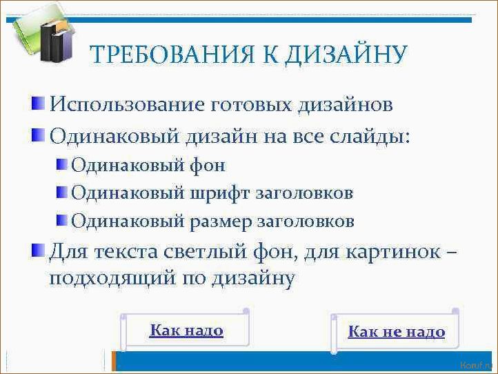 Как создать стильный интерьер: главные характеристики дизайна помещения