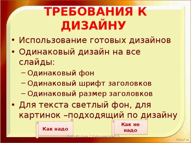Как создать стильный интерьер: главные характеристики дизайна помещения
