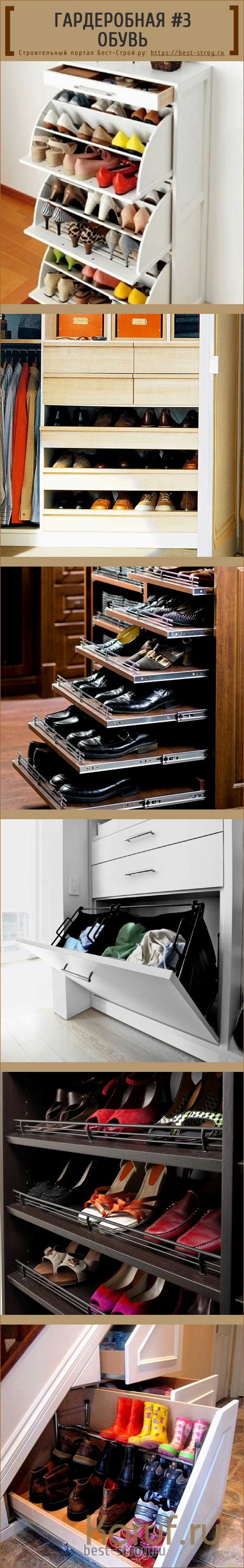 5 идей для максимально функционального дизайна маленькой гардеробной в хрущевке