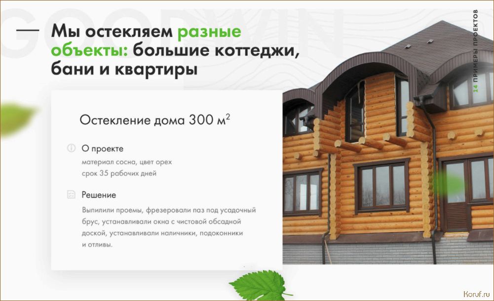 Уникальный дизайн изделий и помещений: как создать интерьер своей мечты
