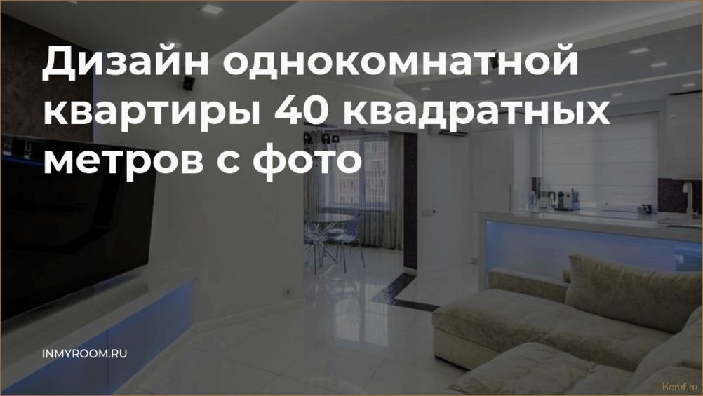 Уникальный дизайн изделий и помещений: как создать интерьер своей мечты