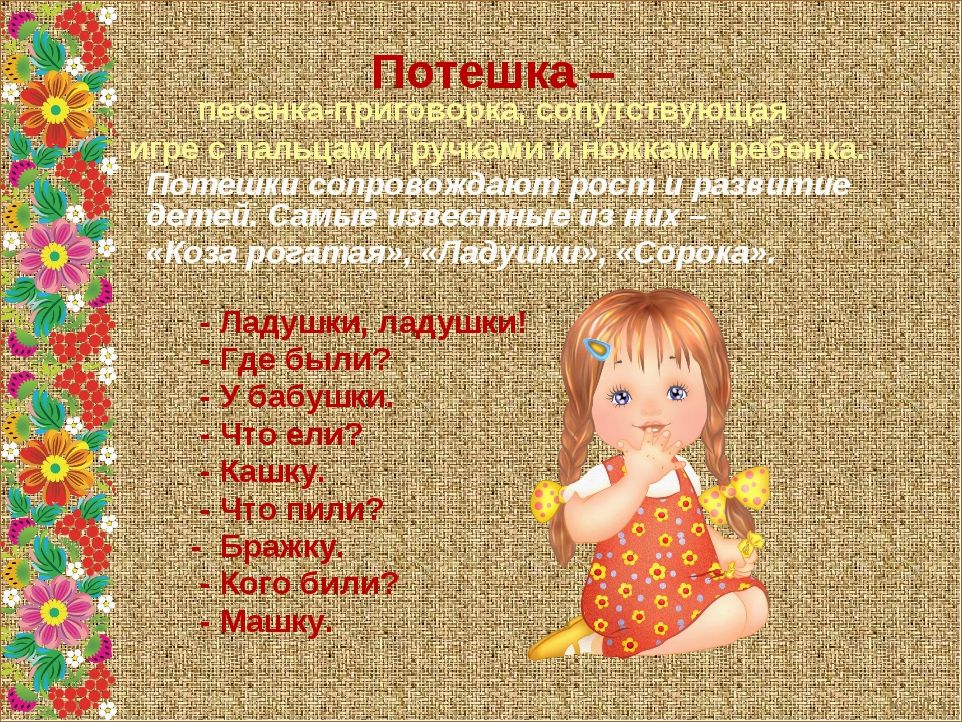 (примеры детского дизайна, детский дизайн а4, идеи детского дизайна) Вдохновляющие идеи детского дизайна на формате А4 для креативных мам и пап