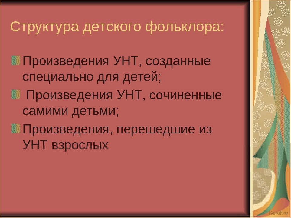 (примеры детского дизайна, детский дизайн а4, идеи детского дизайна) Вдохновляющие идеи детского дизайна на формате А4 для креативных мам и пап