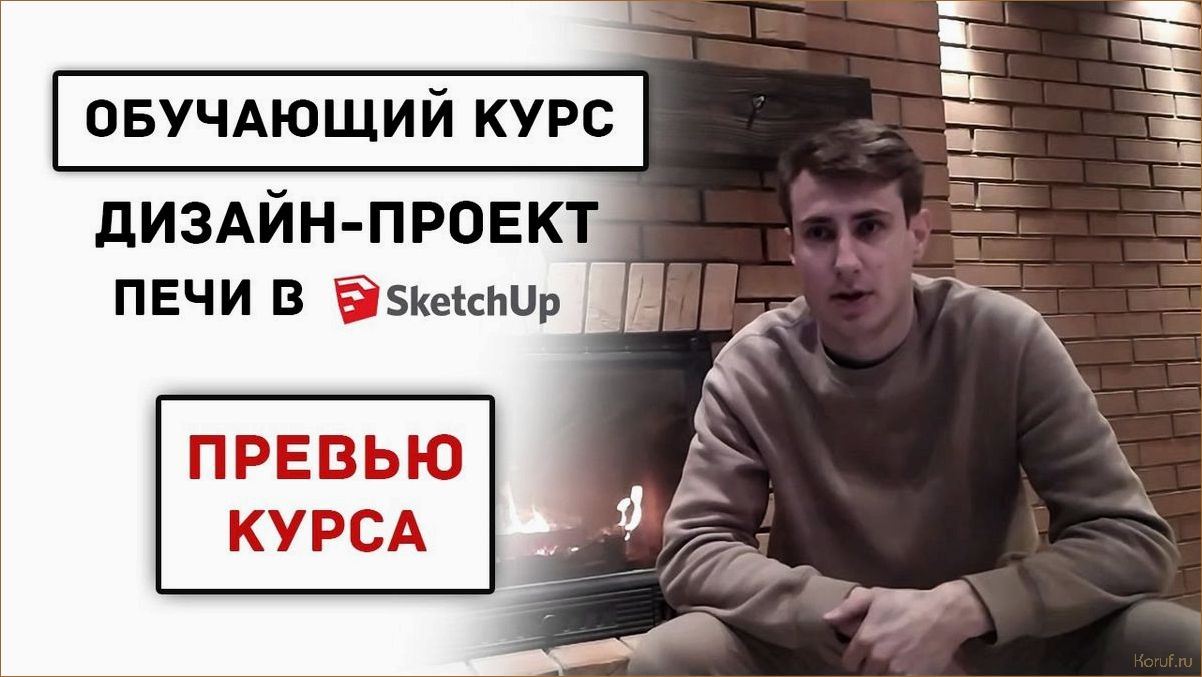 (дизайн и декор помещений, создание дизайн проект помещений, создание дизайн проекта помещения) Вдохновляющий образец дизайн-проекта помещения: идеи для создания идеального интерьера