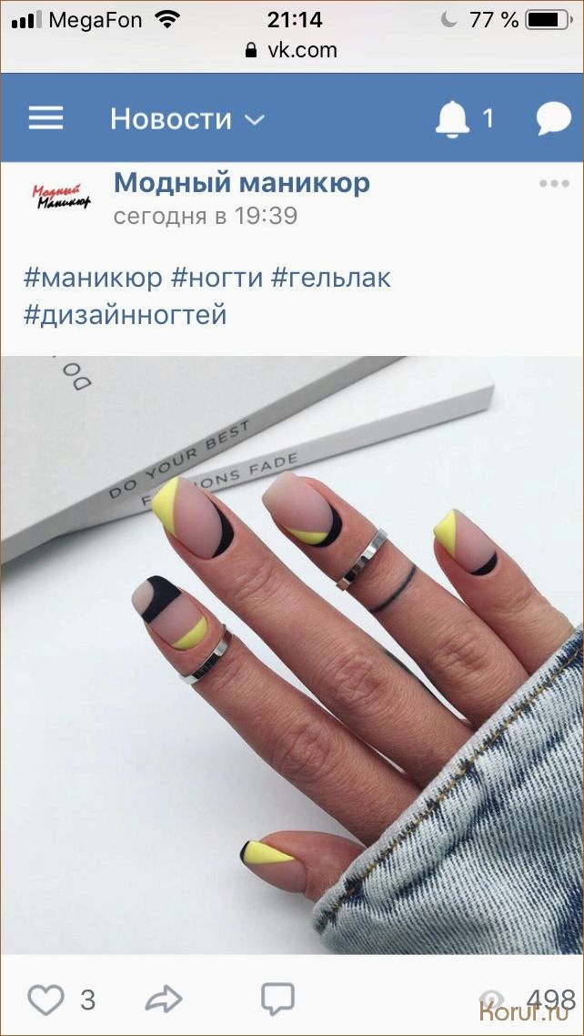 (интересный дизайн помещения, интересный дизайн помещений, интересные дизайны помещений) Искусство оформления дизайна помещений