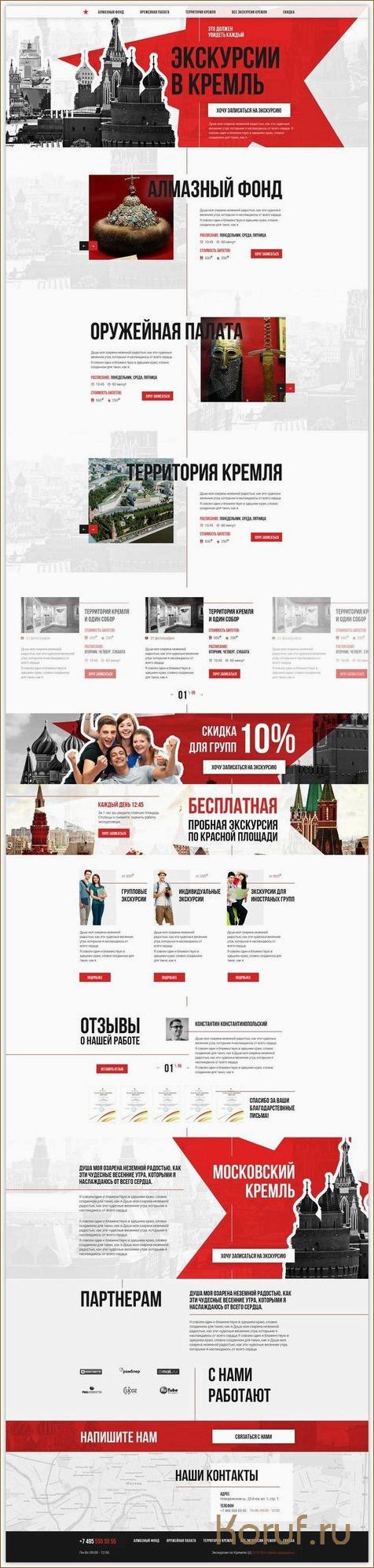 (интересный дизайн помещения, интересный дизайн помещений, интересные дизайны помещений) Искусство оформления дизайна помещений