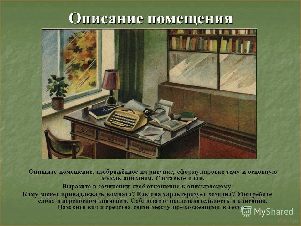 Как создать впечатляющий дизайн помещения: полное руководство для начинающих.