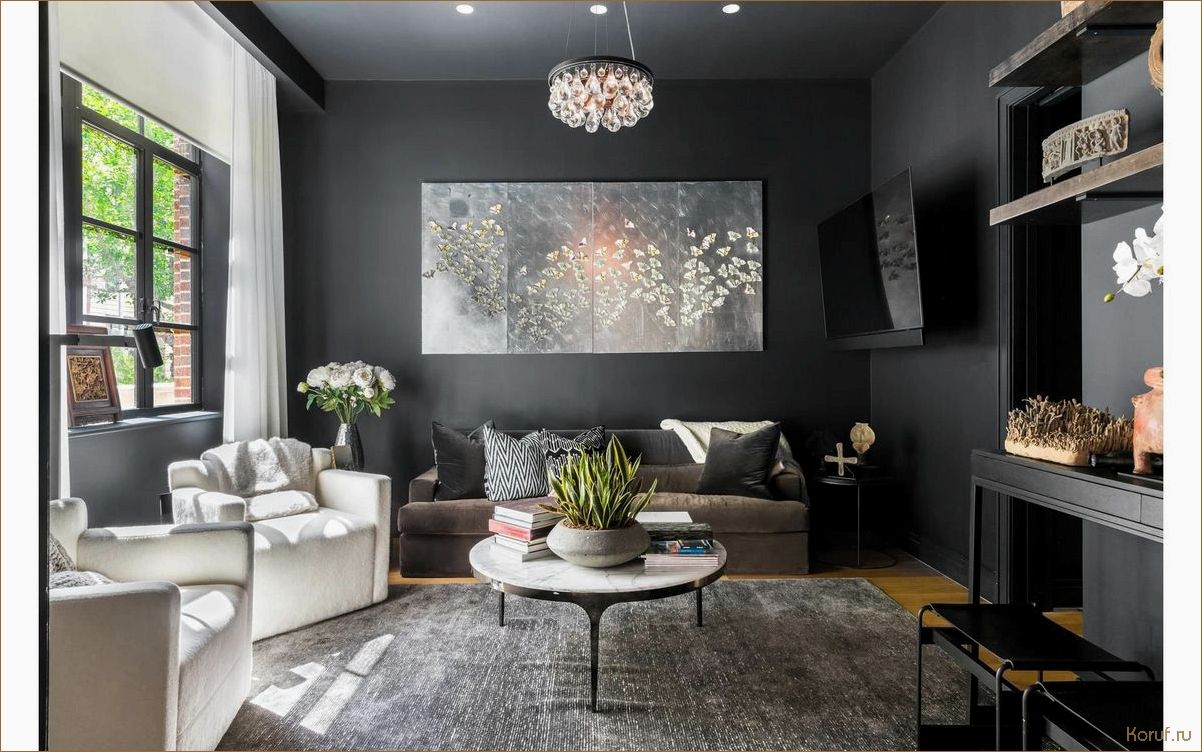 (гостиной дизайн черный, гостиная дизайн черная, дизайн черной гостиной) Стиль и элегантность: Гостиная в черном дизайне