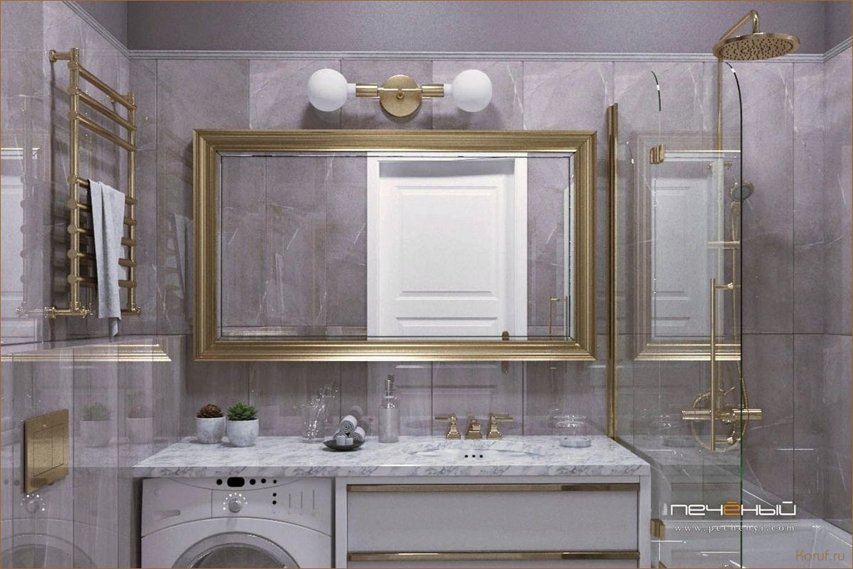 (какой дизайн ванной, какой дизайн ванны, дизайн комнаты) Выбираем дизайн ванной комнаты: советы и рекомендации
